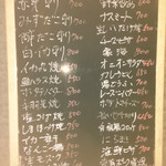 居酒屋姫まる - 