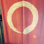 居酒屋姫まる - 