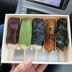 江口だんご本店 - 料理写真: