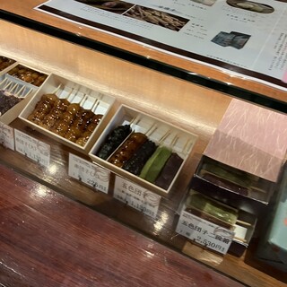 江口だんご本店_1