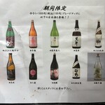 鮮魚・和紙しゃぶ 虎てつ - 