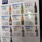 鮮魚・和紙しゃぶ 虎てつ - 