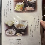 鮮魚・和紙しゃぶ 虎てつ - 