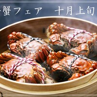 上海蟹