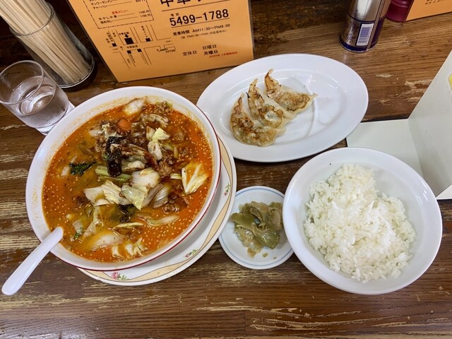 Chuka Taro Yukigaya Ootsuka Ten photo 5