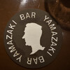バーやまざき