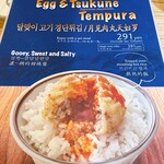 まきの - 外国語メニュー有り