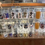 浅草 三ちゃん横丁 - 