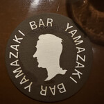 バーやまざき - 