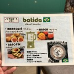 ブラジルレストラン ジオゴ - 