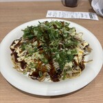 お好み焼き さんちゃん - 