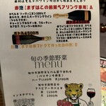 ブラジルレストラン ジオゴ - 