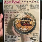 ブラジルレストラン ジオゴ - 