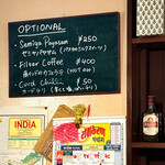 今日のインド料理 - オプションメニュー