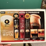 ブラジルレストラン ジオゴ - 