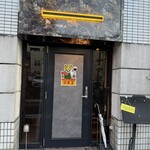 ブラジルレストラン ジオゴ - 