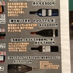 ブラジルレストラン ジオゴ - 