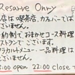 ゴーゴー キッチン - 