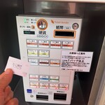 パクパク ラ・ムー八代鏡店 - 