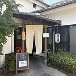 猿飛食堂 - 入り口