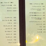 ゴーゴー キッチン - 