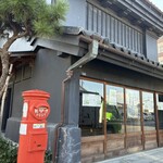 猿飛食堂 - 酒井蔵、富岡蔵