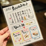 春夏しゅん冬 - 