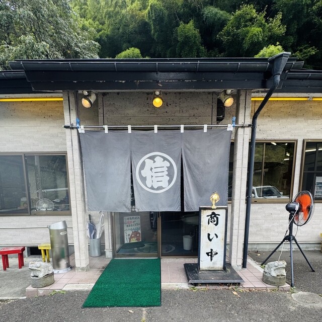 丸信ラーメン 船引店 &ndash; 要田（福島・田村市） 本格ラーメン情報