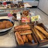 BAKE SHOP GERN - 店内陳列中央