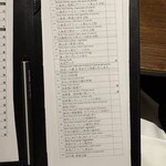 六本木ヒルズクラブ - 