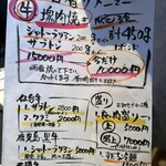 和牛焼肉 萬事亭 - 