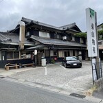炭火焼うなぎ 東山物産 - 