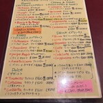 タベルナクアーレ 恵比寿 - 