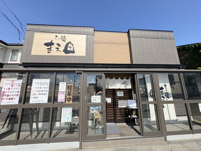 らぁ麺 まえ田 - 西若松（ラーメン）の写真