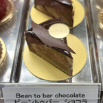 アヴランシュ・ゲネー - 