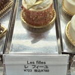 アヴランシュ・ゲネー - 