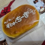 洋菓子の家　ｍｉｍｉ - 