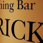Dining Bar BRICK - 