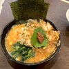 ラーメン 杉田家 千葉駅前店