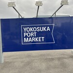 FARO よこすかポートマーケット店 - 