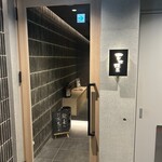 百花繚蘭 - 入り口