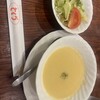 とくら 京都三条店