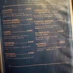 ベントエマーレ - 