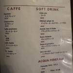 ベントエマーレ - 