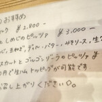 ベントエマーレ - 