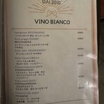 ベントエマーレ - 