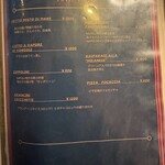 ベントエマーレ - 