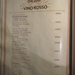 ベントエマーレ - 