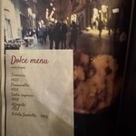 ベントエマーレ - 