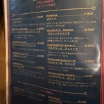 ベントエマーレ - 